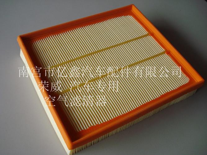 车用滤清器 荣威汽车的隐形守护者与配件选择指南